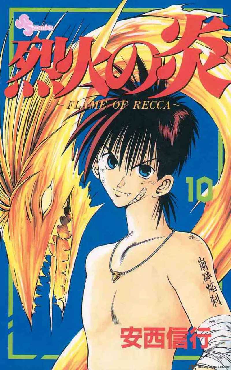 flame_of_recca_89_19