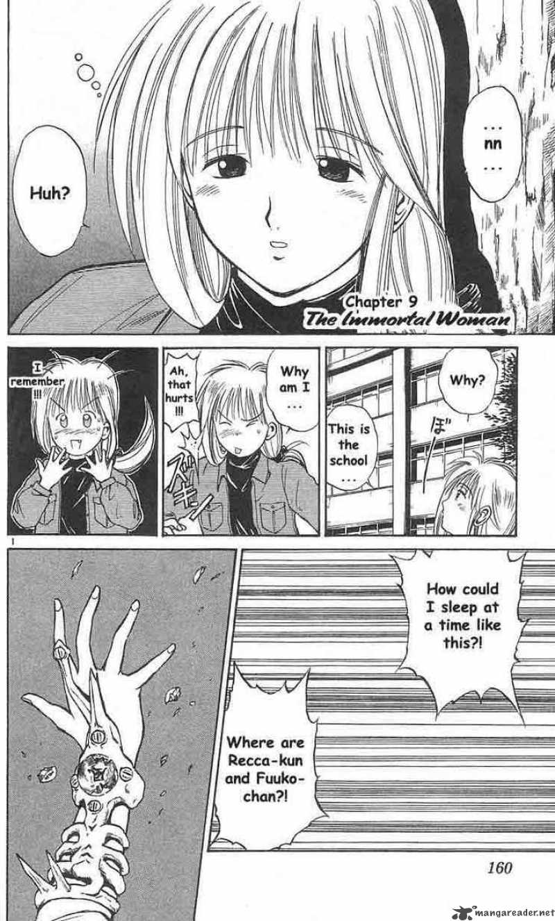 flame_of_recca_9_1