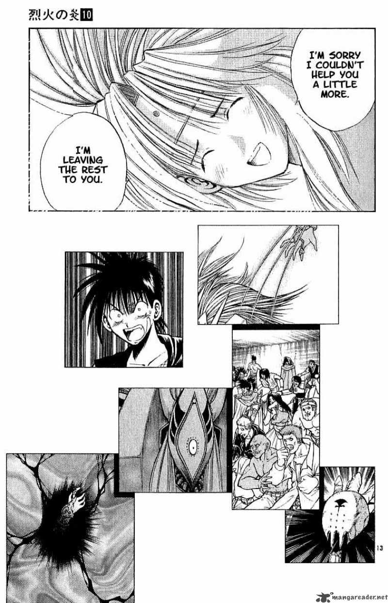 flame_of_recca_94_12