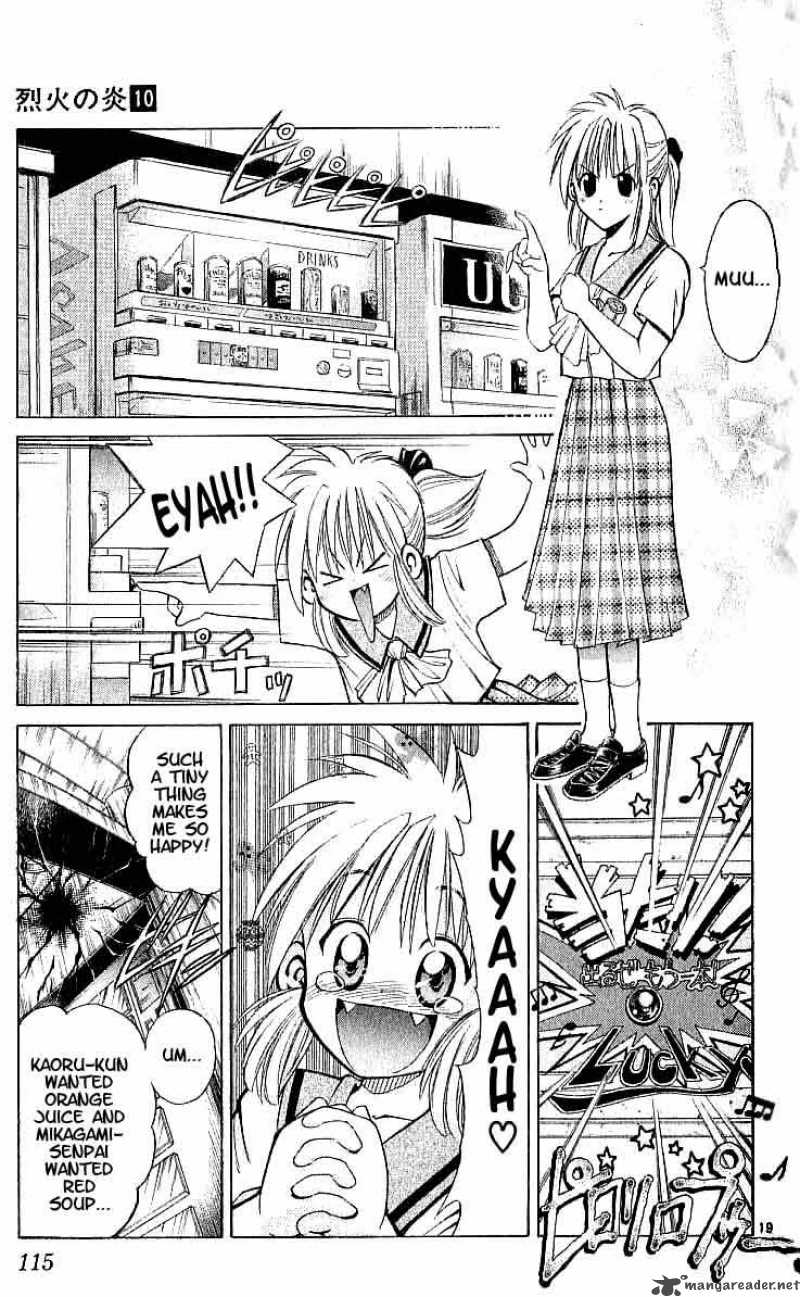 flame_of_recca_94_18