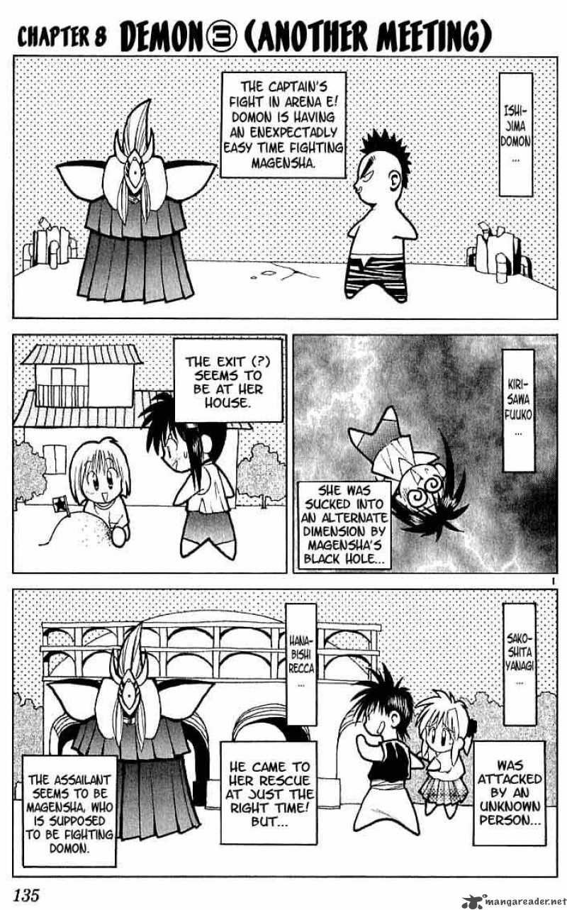 flame_of_recca_96_1