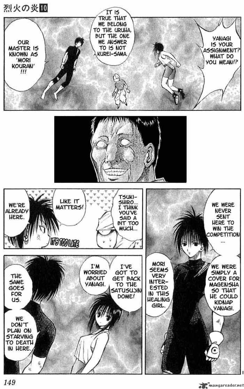 flame_of_recca_96_15