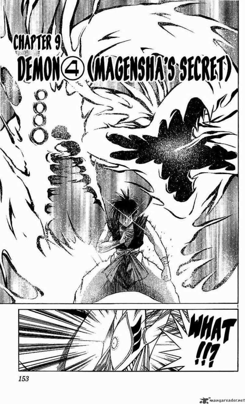 flame_of_recca_97_1