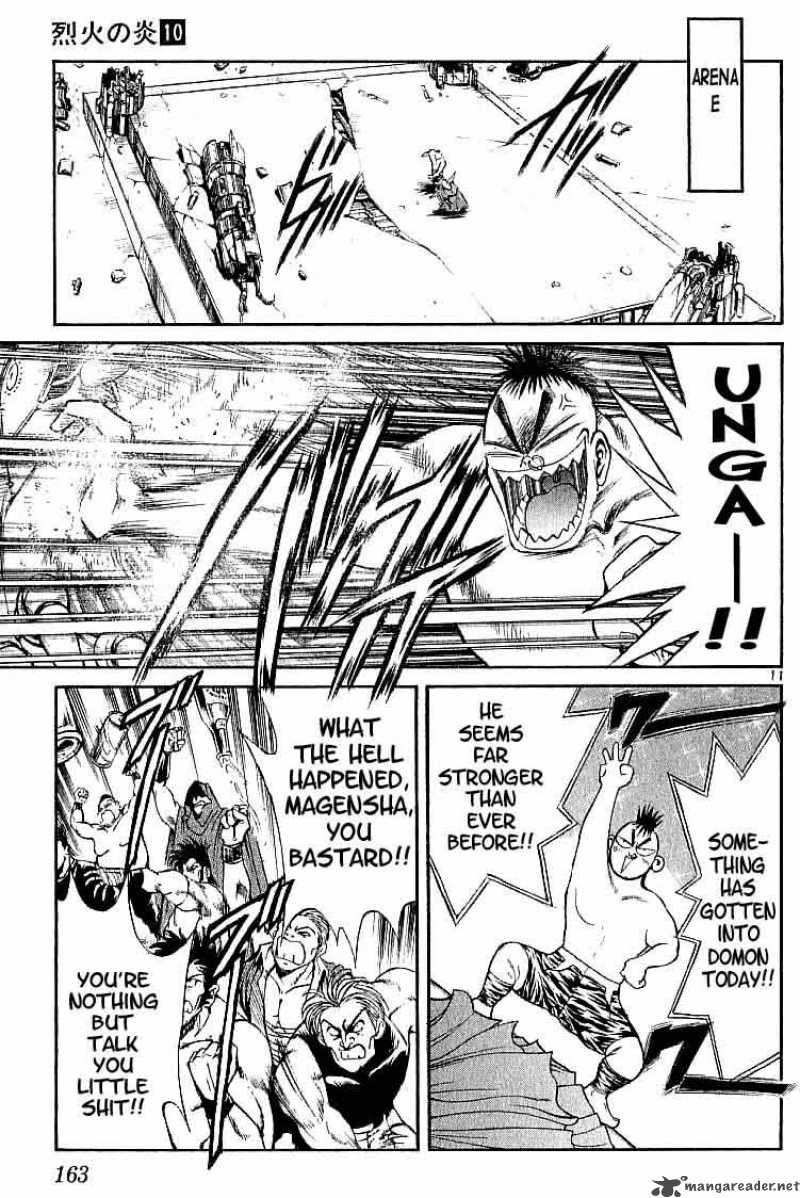 flame_of_recca_97_11