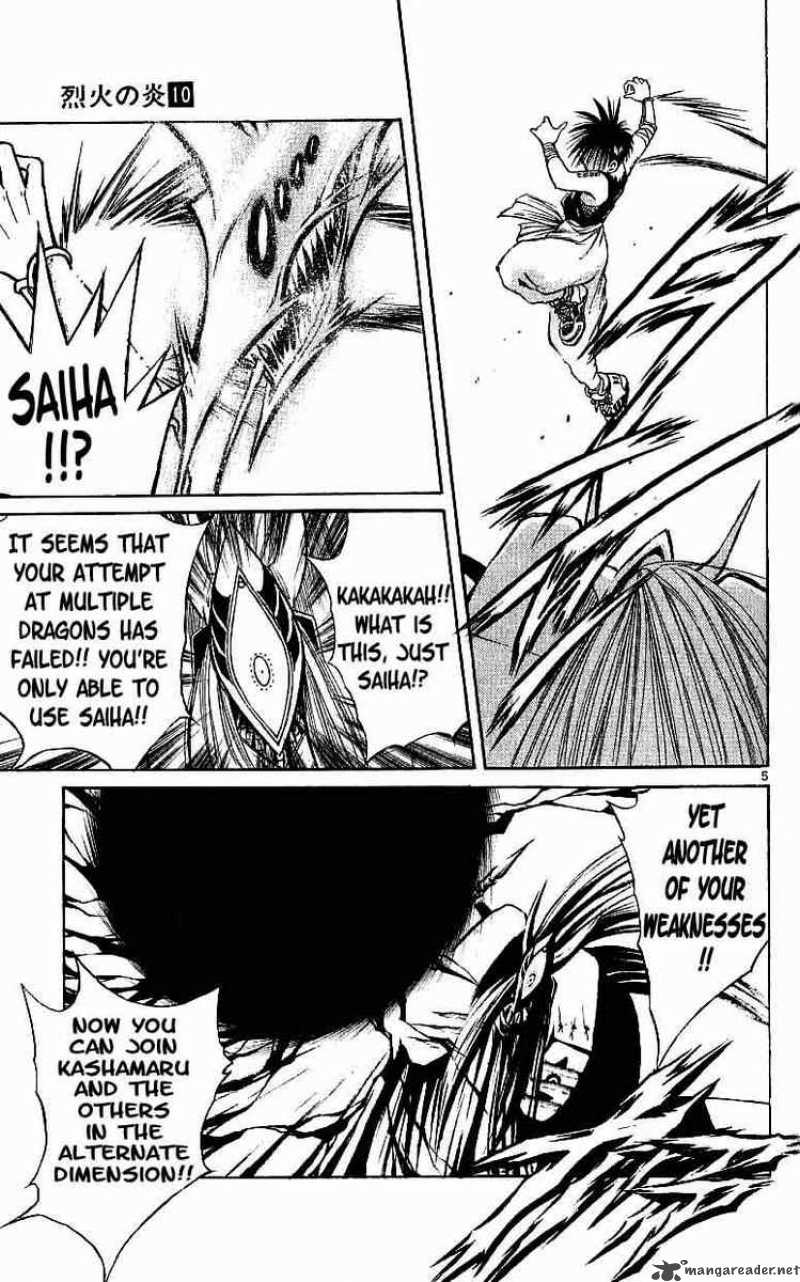 flame_of_recca_97_5