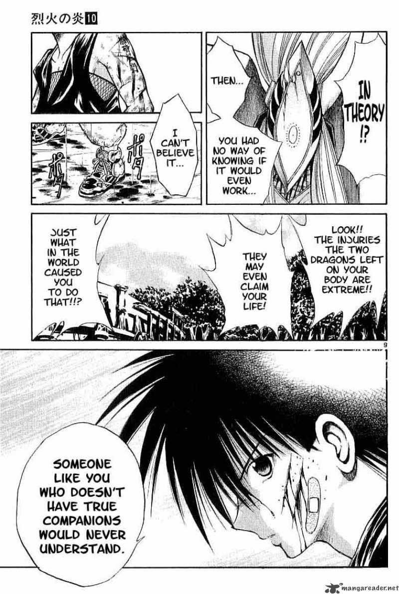 flame_of_recca_97_9