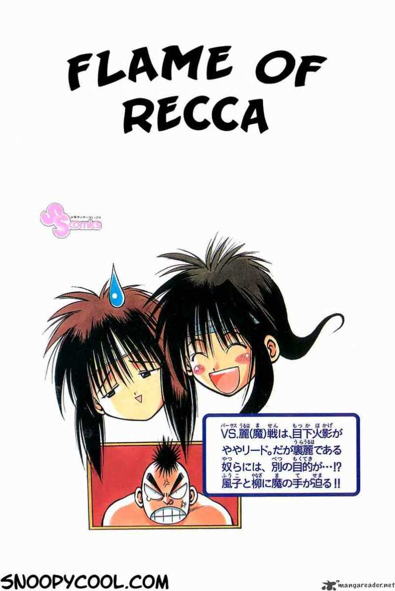 flame_of_recca_98_17