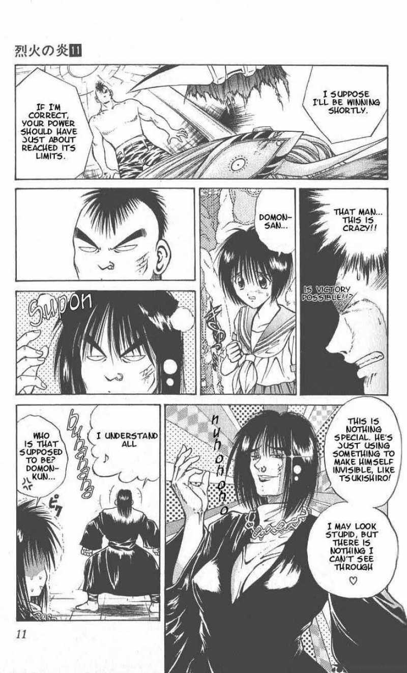 flame_of_recca_99_10