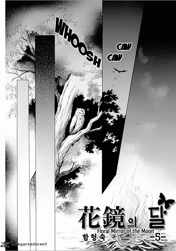floral_mirror_of_the_moon_5_1