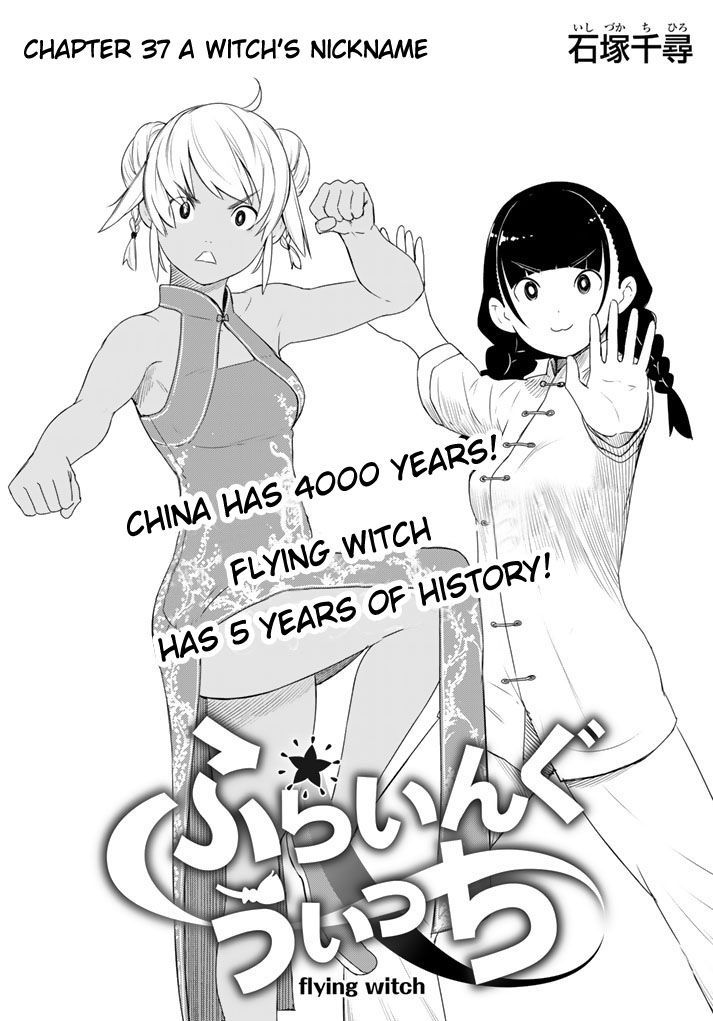 flying_witch_37_1