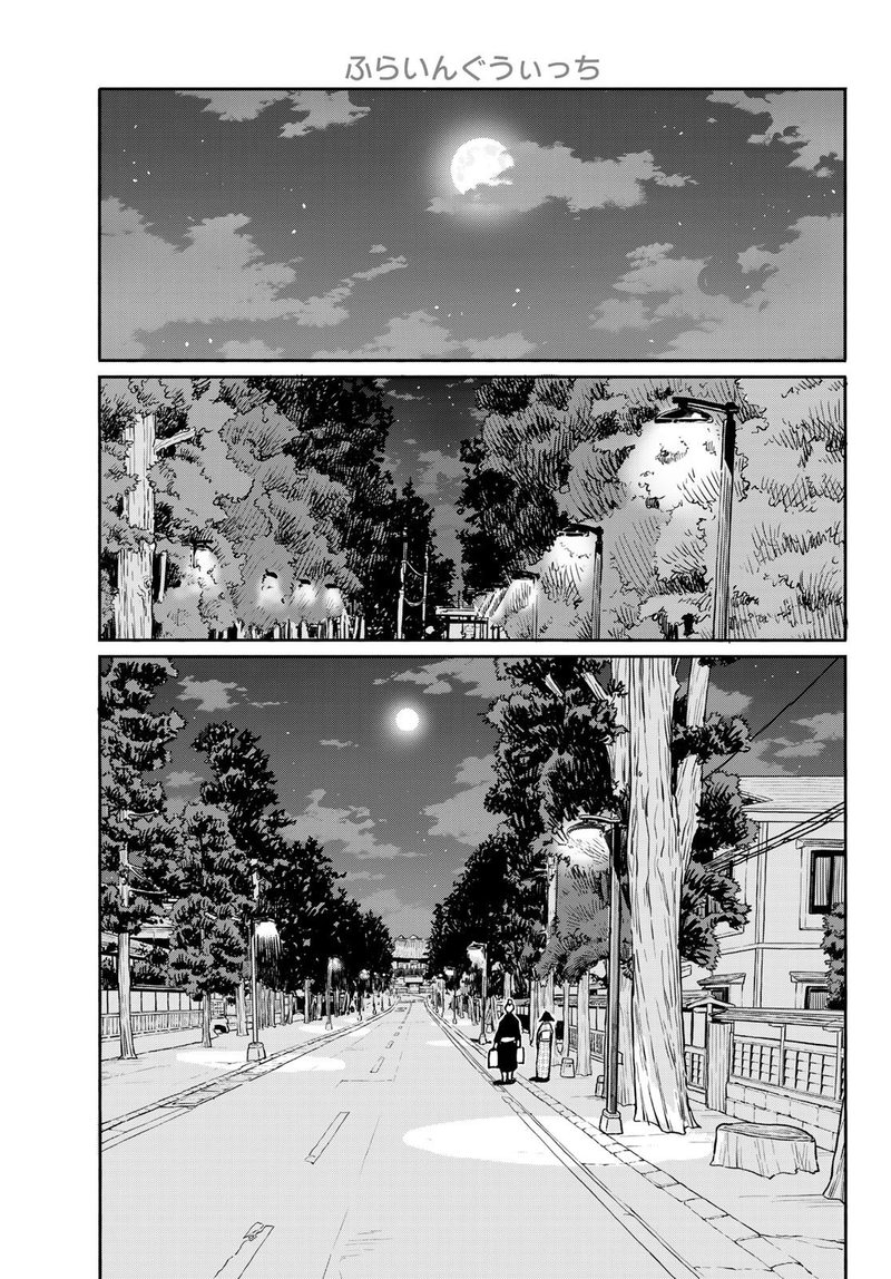 flying_witch_54_11