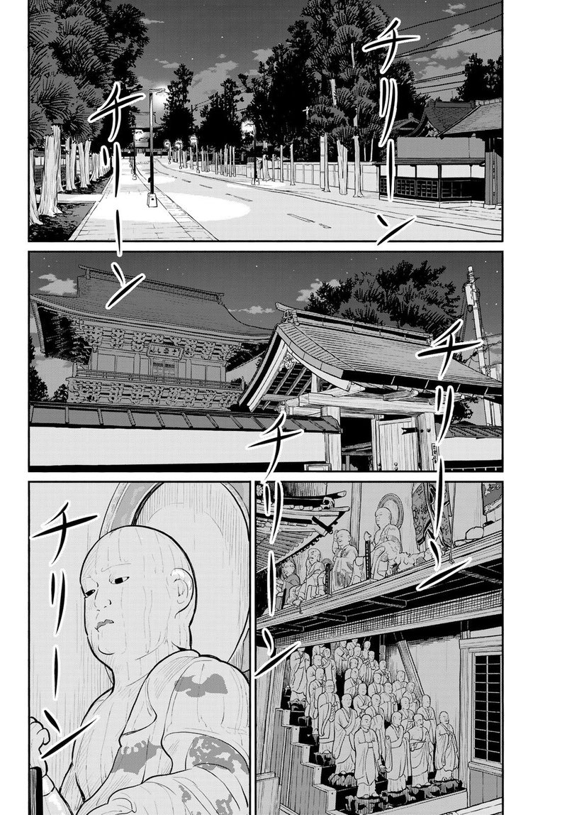 flying_witch_54_14