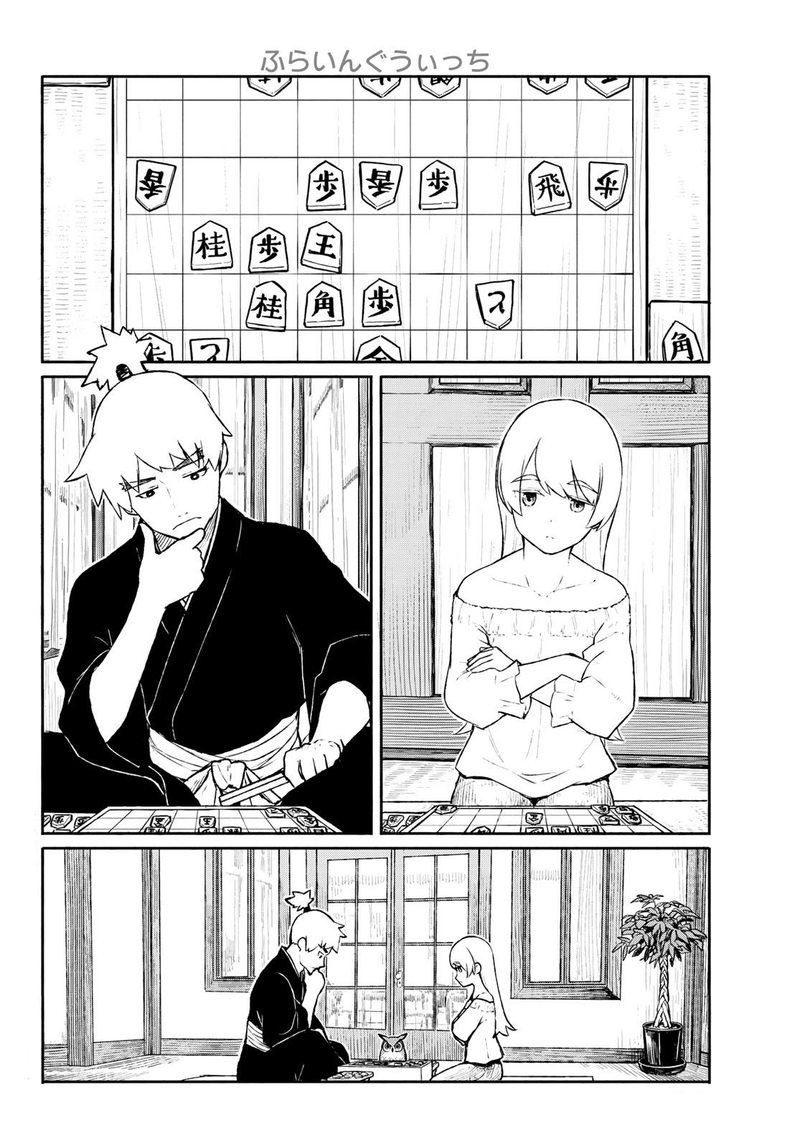 flying_witch_54_2