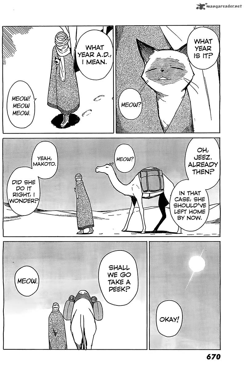 flying_witch_6_2