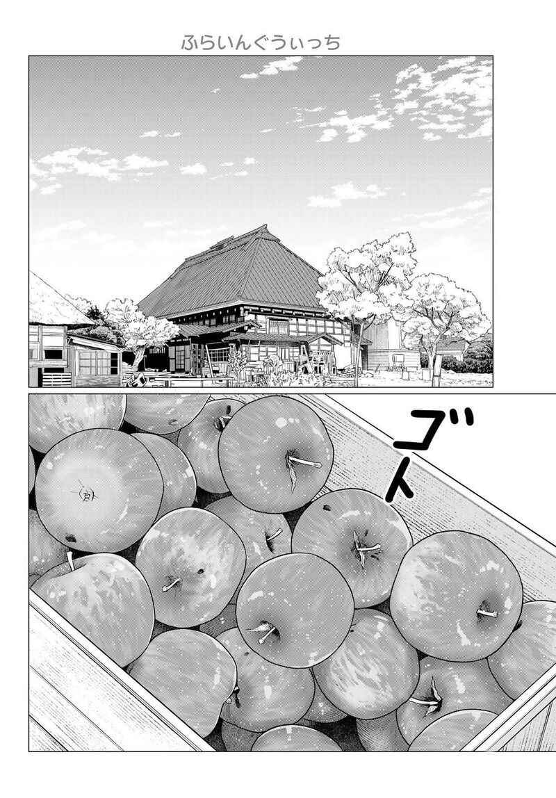 flying_witch_84_2