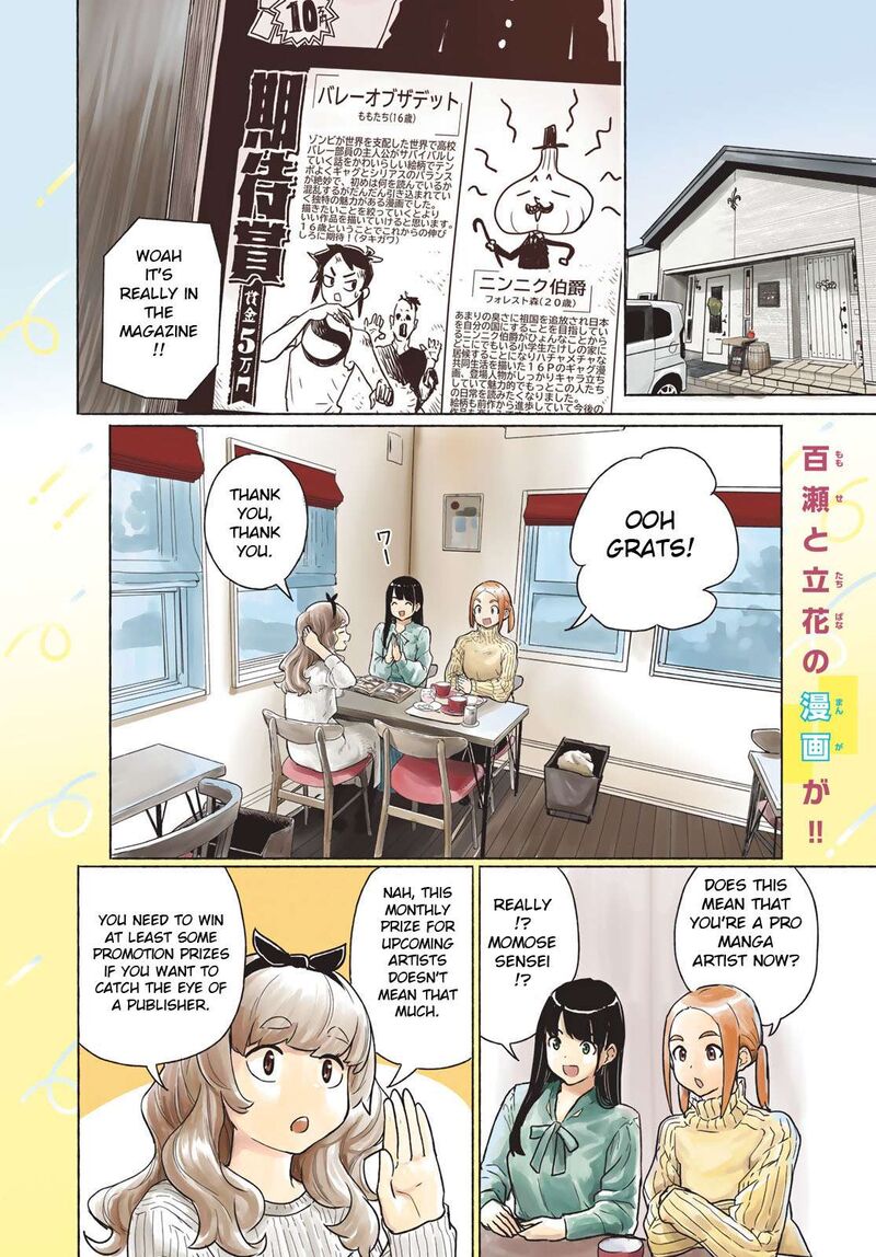 flying_witch_85_2