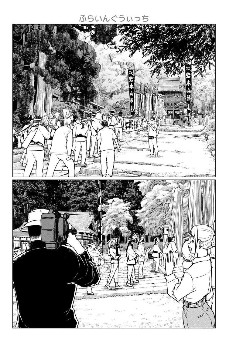 flying_witch_86_26