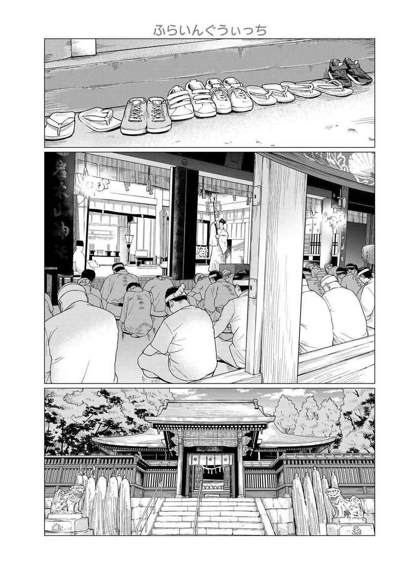 flying_witch_86_27