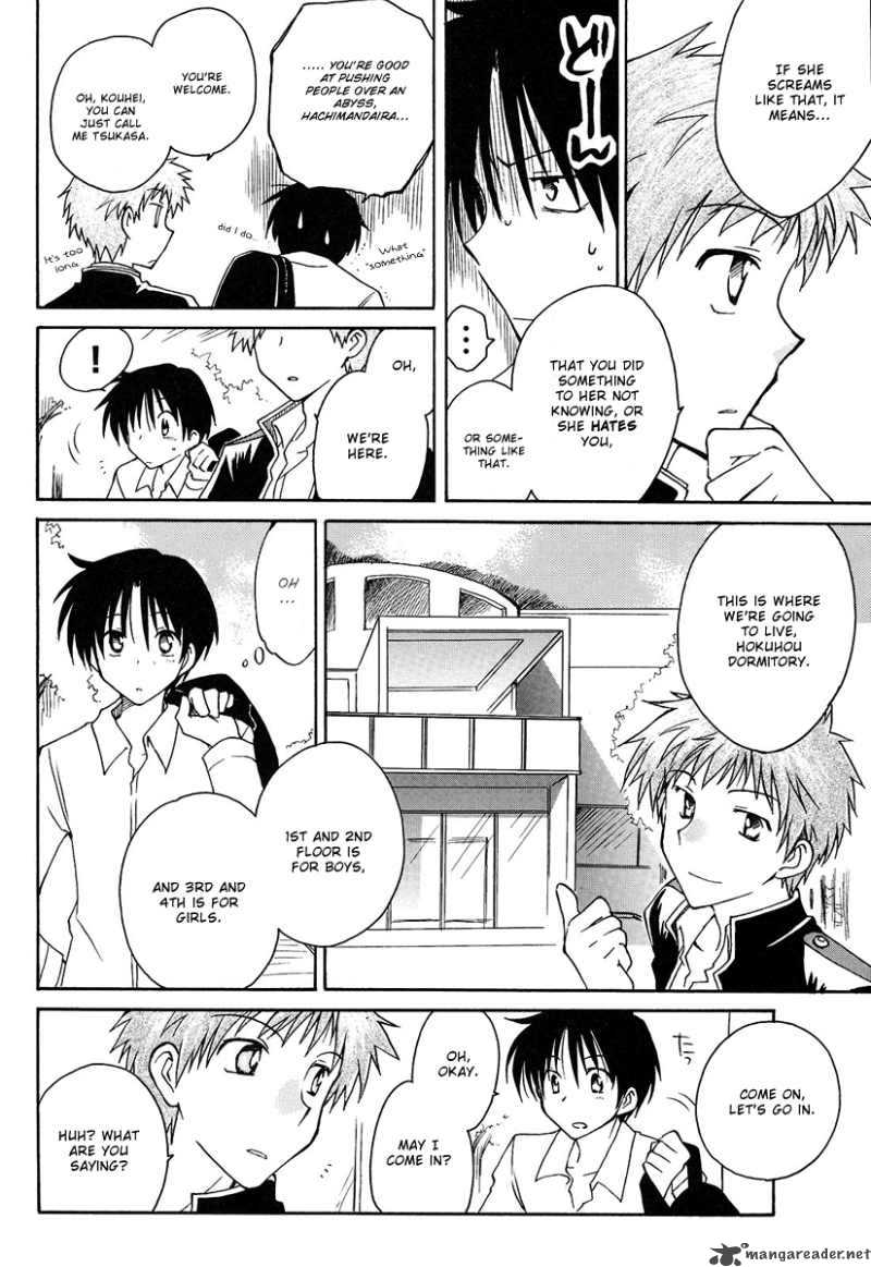 fortune_arterial_1_15
