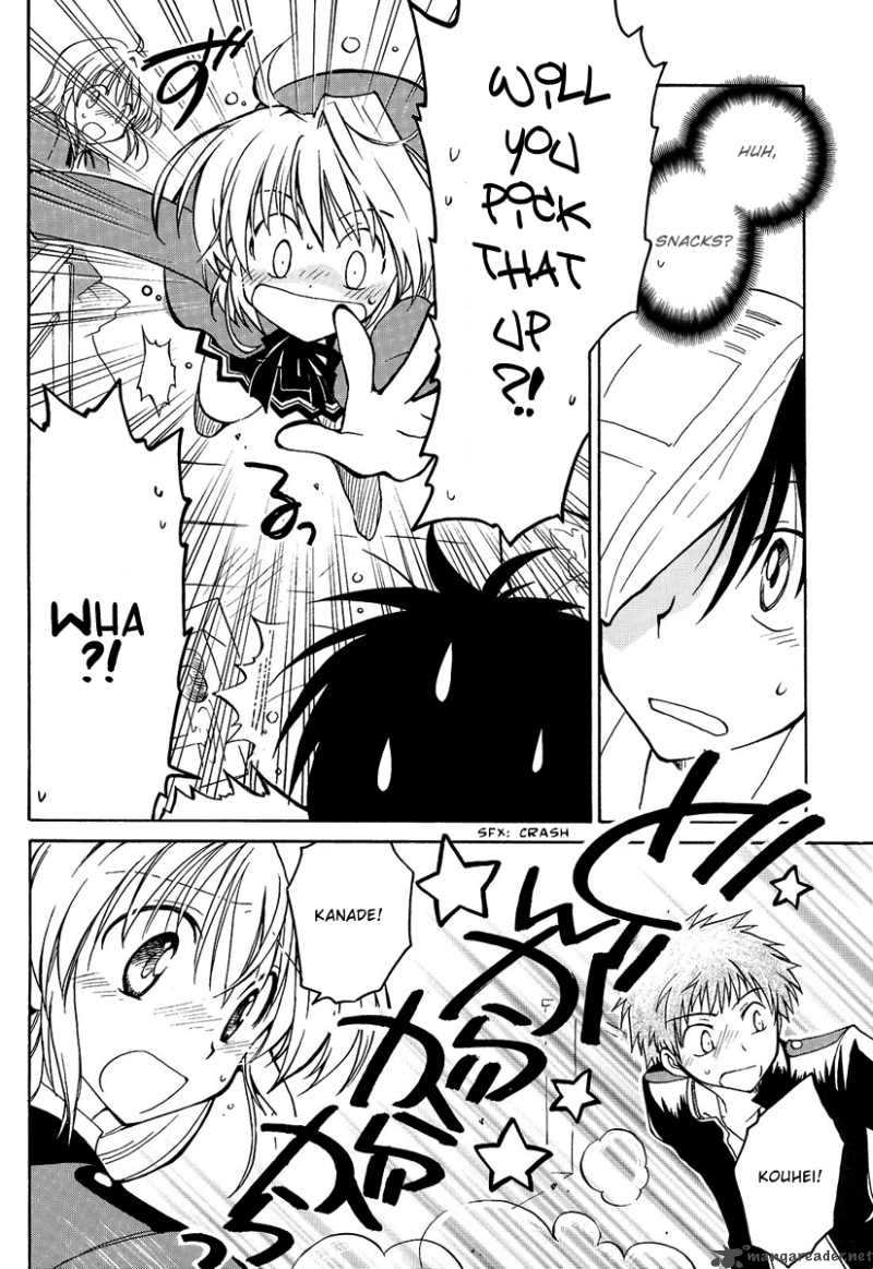 fortune_arterial_1_17