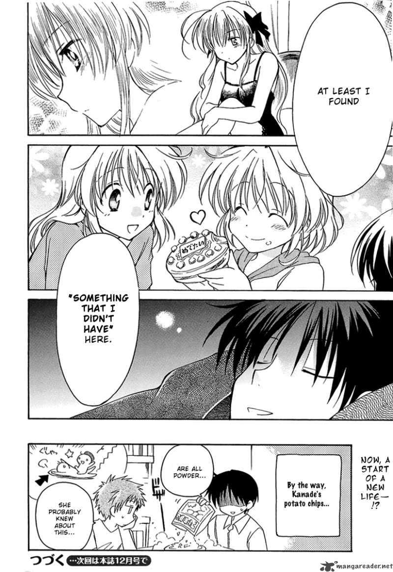 fortune_arterial_1_29