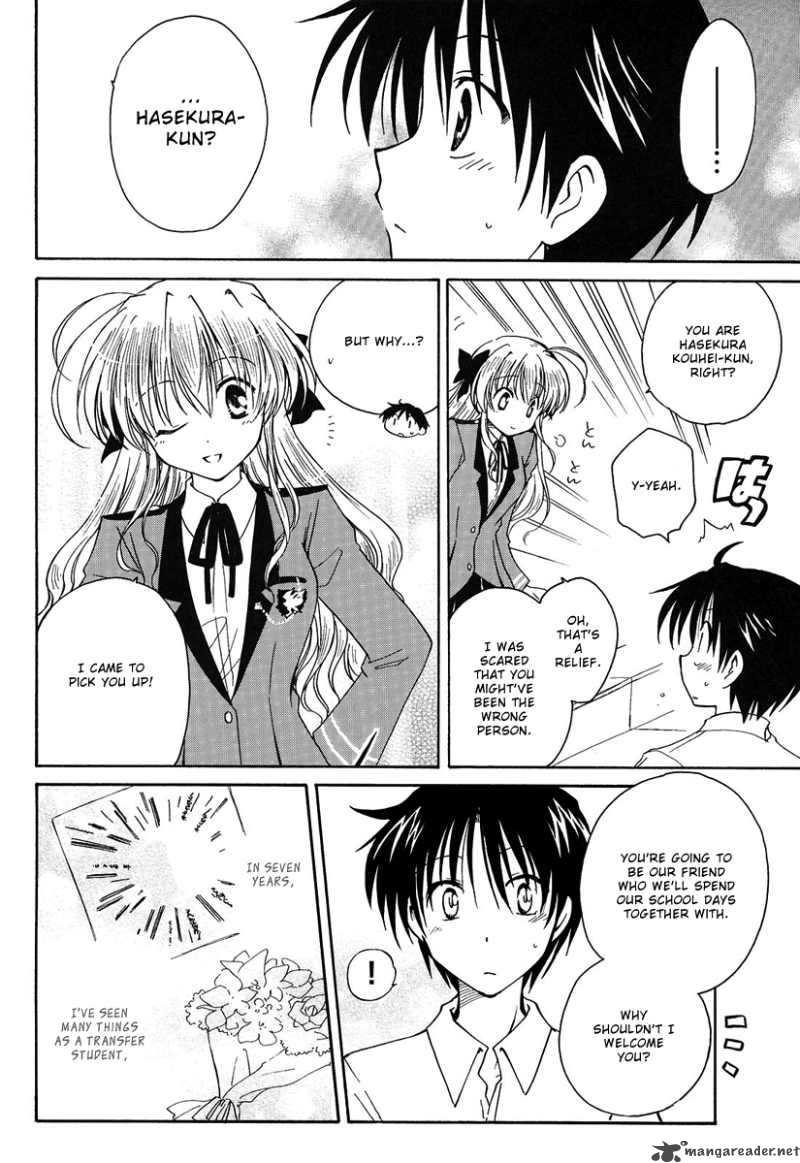 fortune_arterial_1_9