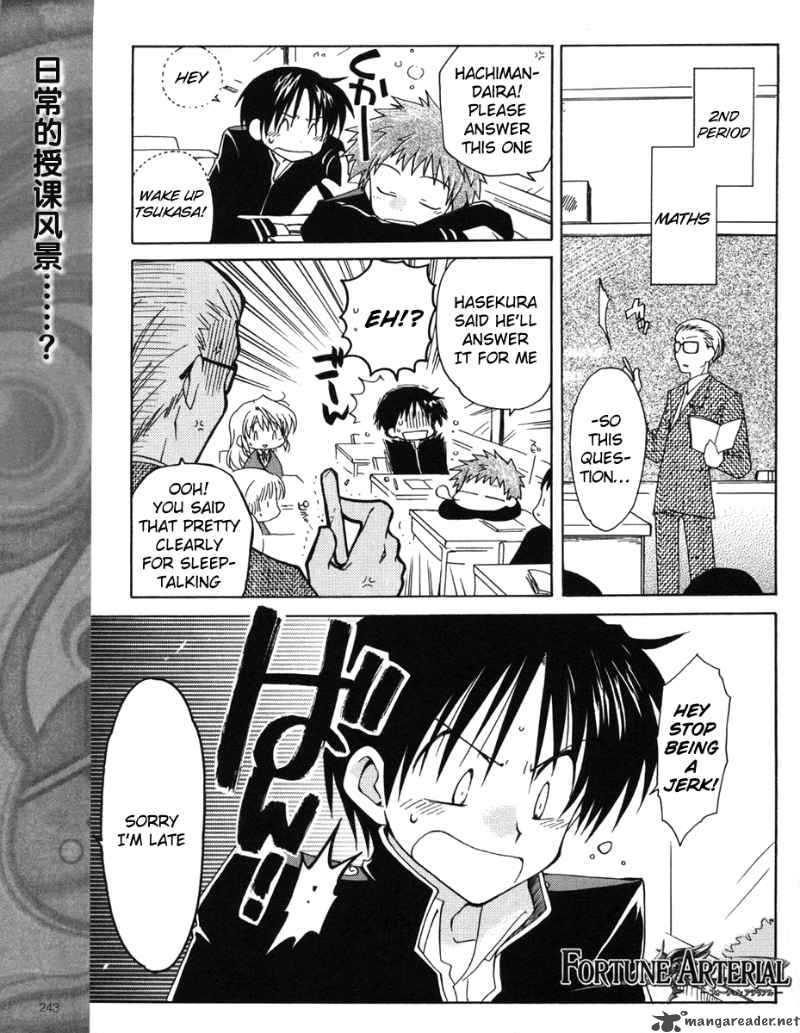 fortune_arterial_11_1