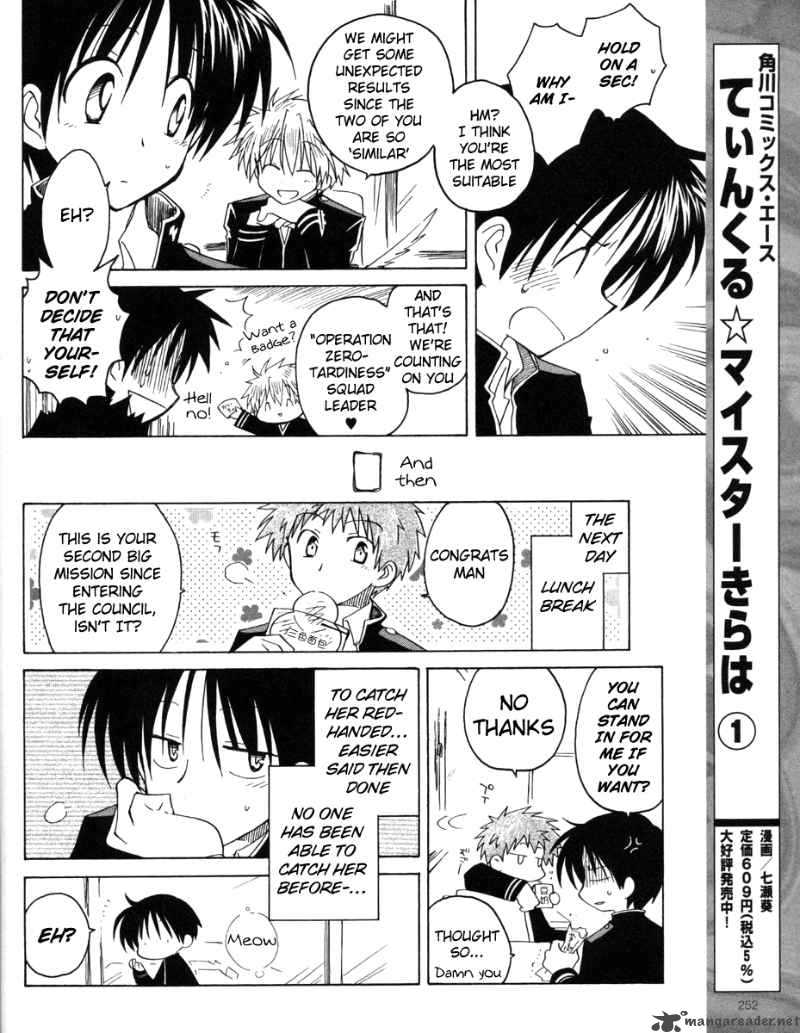 fortune_arterial_11_10