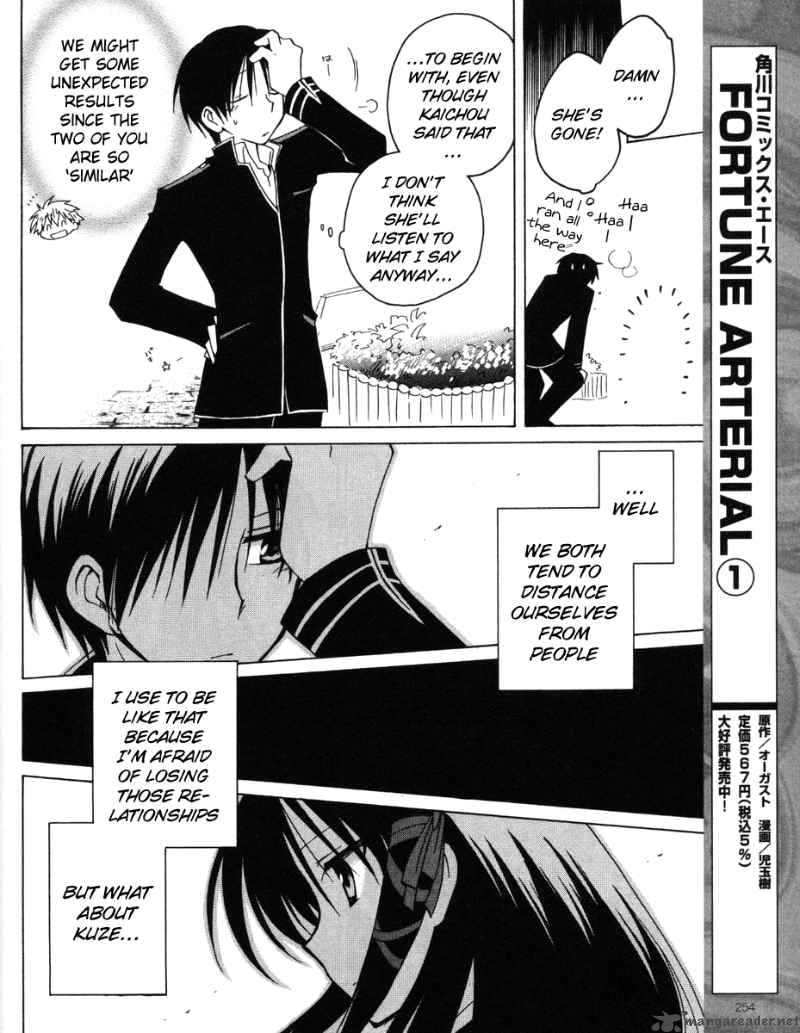 fortune_arterial_11_12