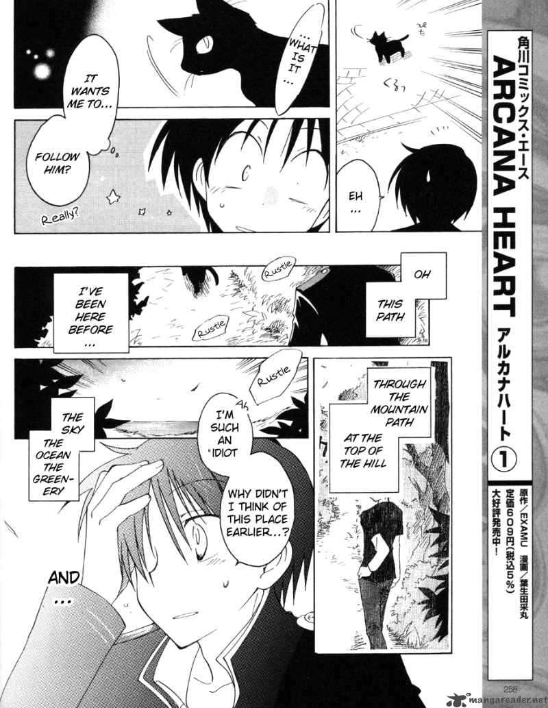 fortune_arterial_11_16