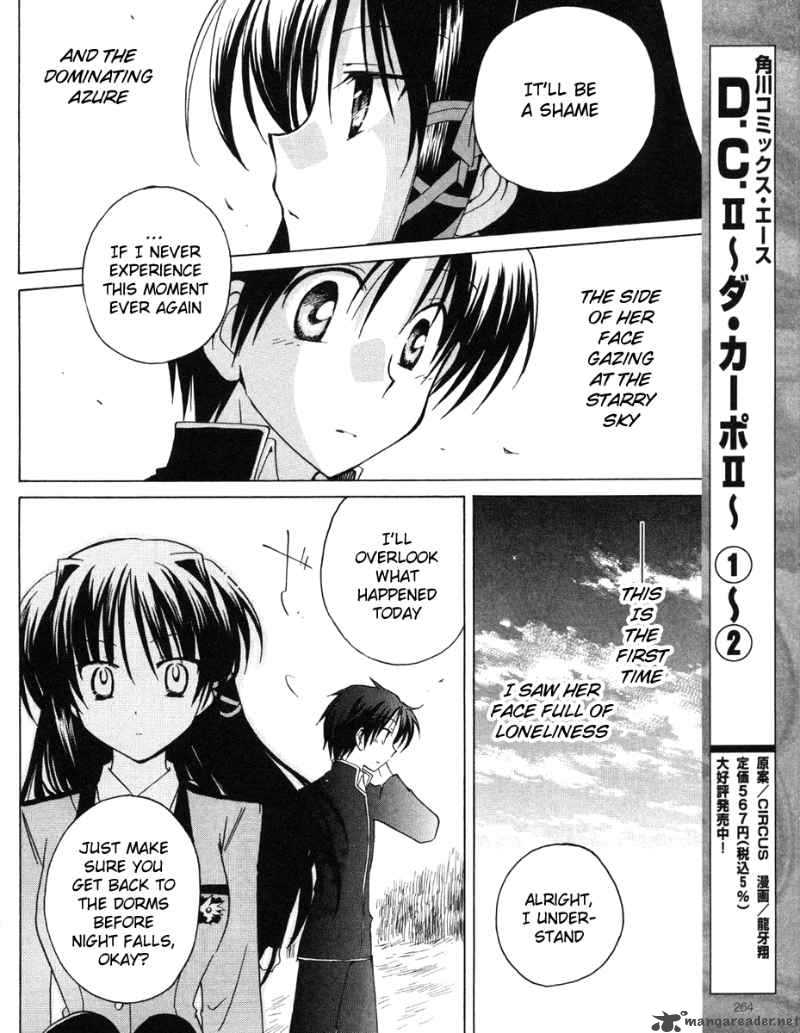 fortune_arterial_11_21