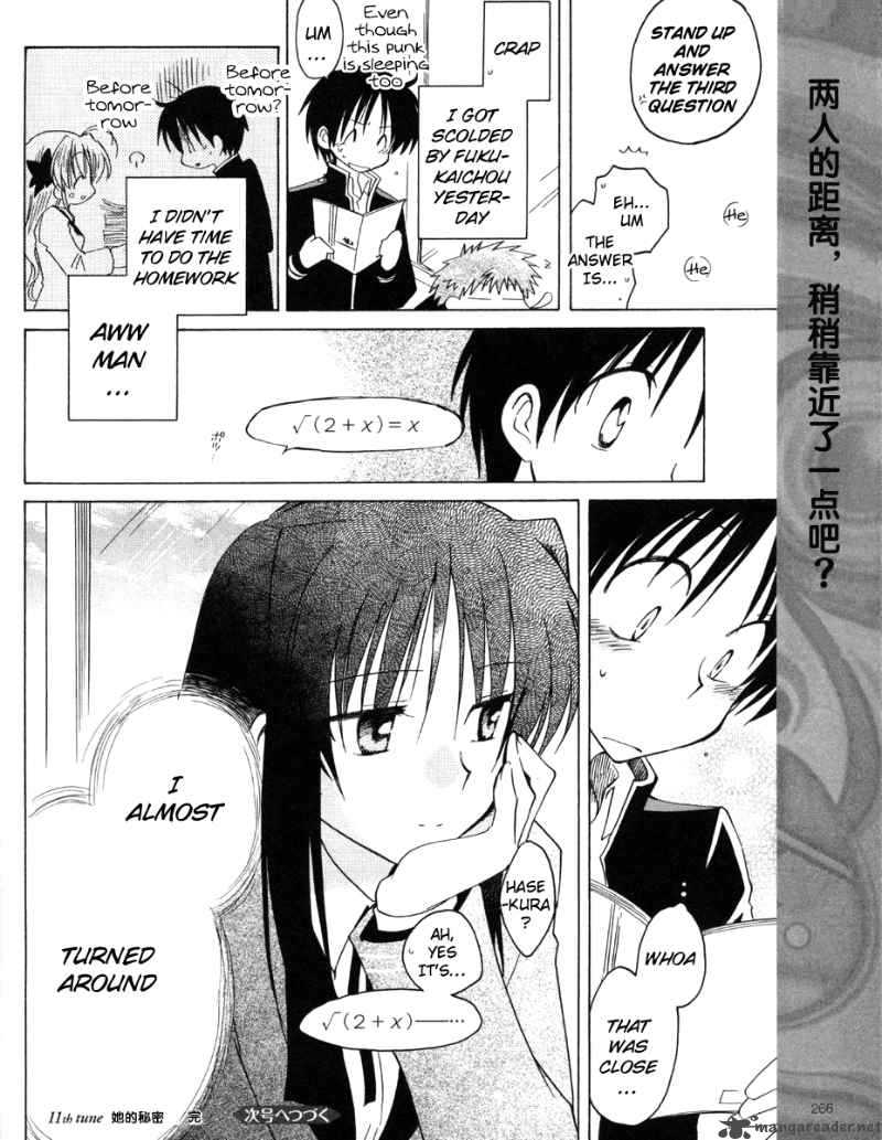 fortune_arterial_11_23
