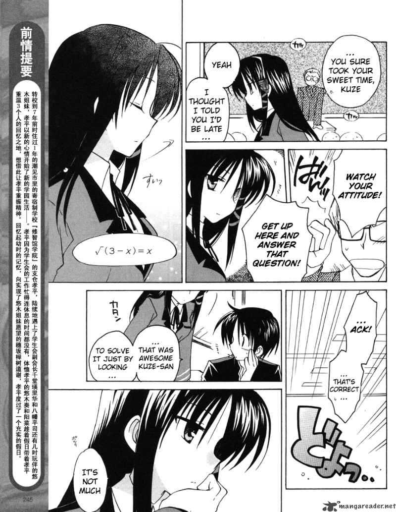 fortune_arterial_11_3