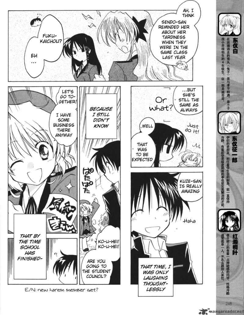 fortune_arterial_11_6