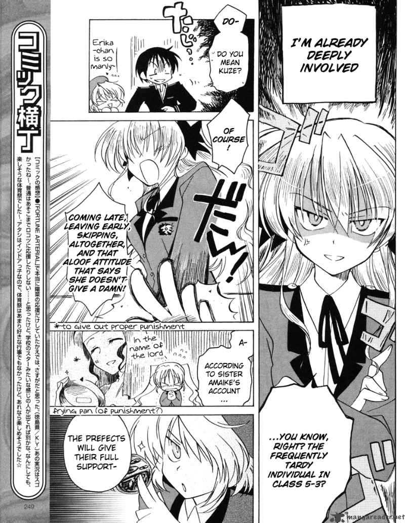 fortune_arterial_11_7