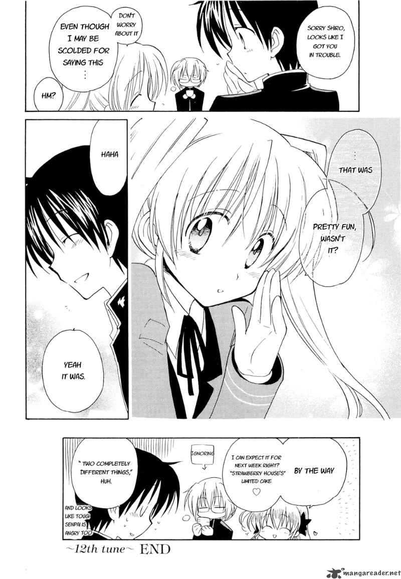 fortune_arterial_12_25