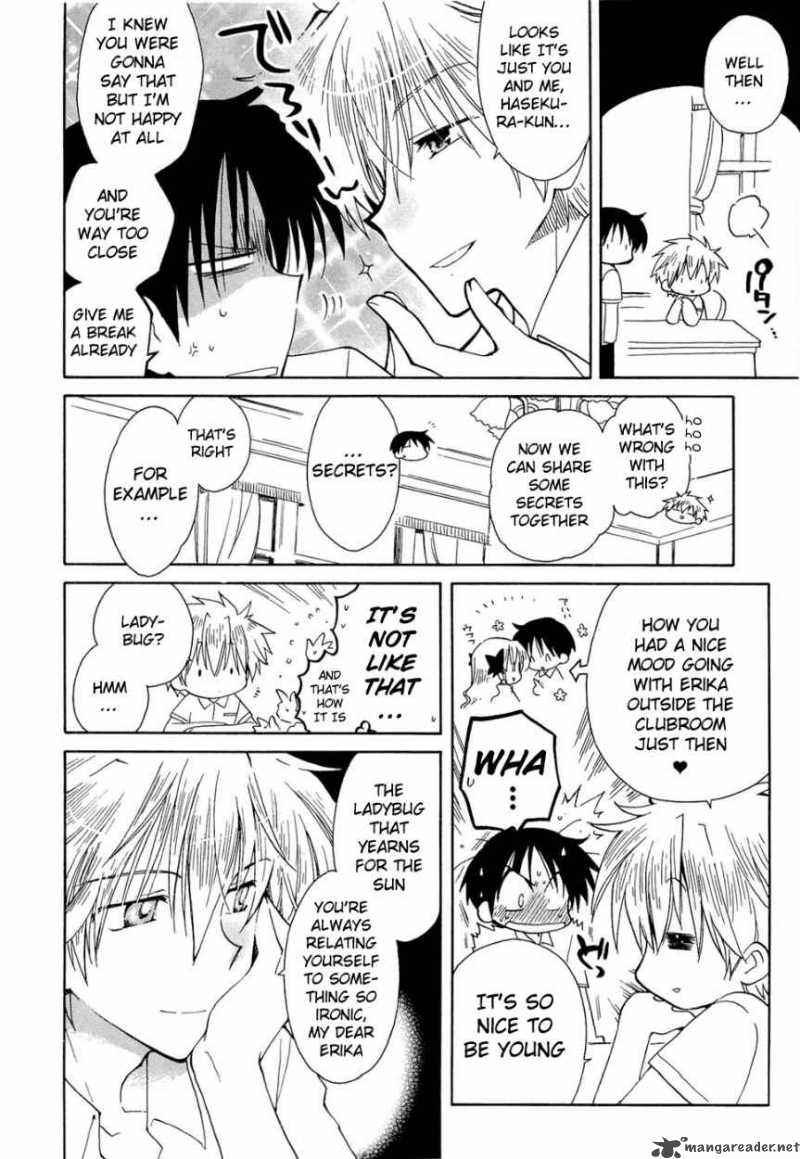 fortune_arterial_16_12