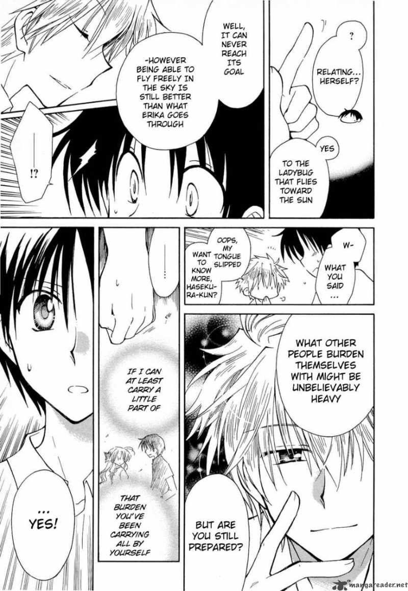 fortune_arterial_16_13