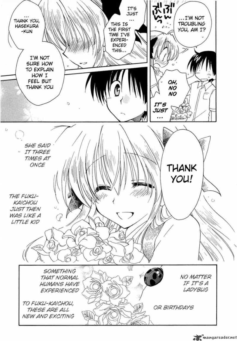 fortune_arterial_16_23