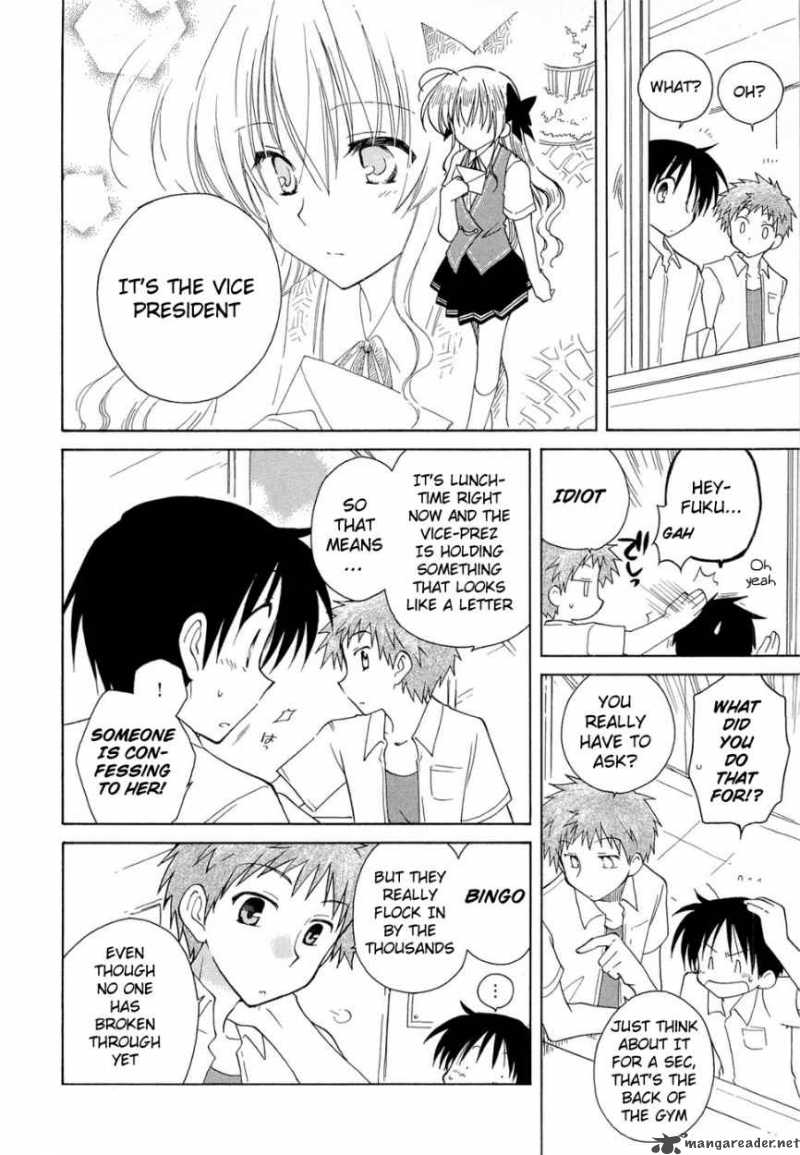 fortune_arterial_16_4