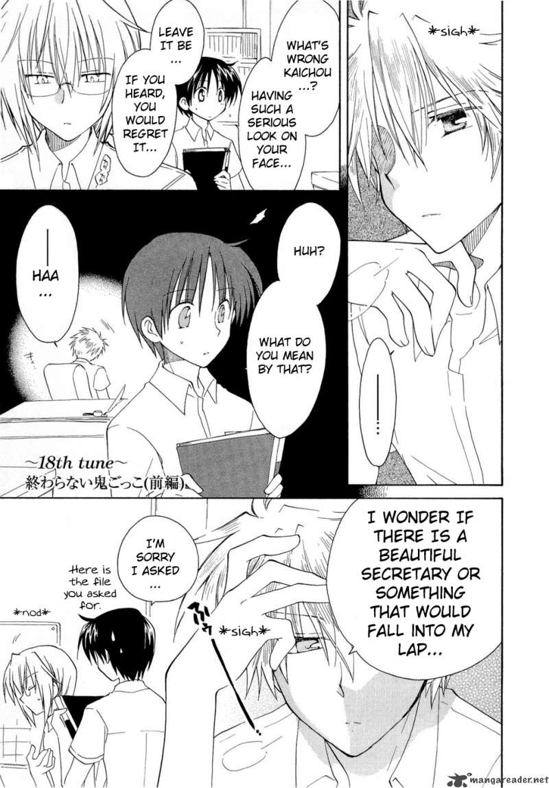 fortune_arterial_18_1