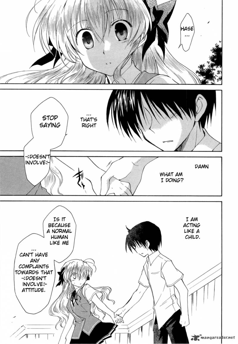 fortune_arterial_24_18