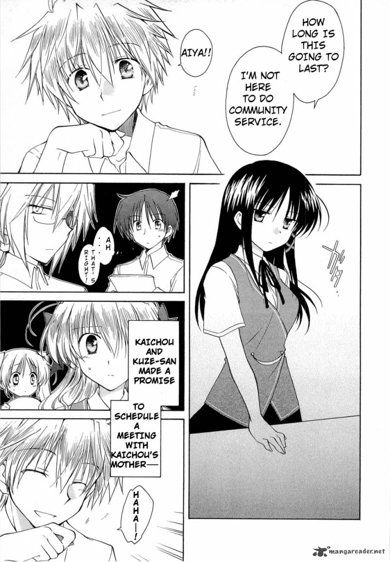 fortune_arterial_24_6