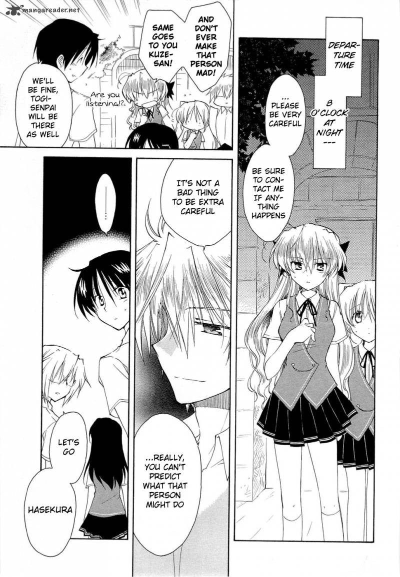 fortune_arterial_27_5