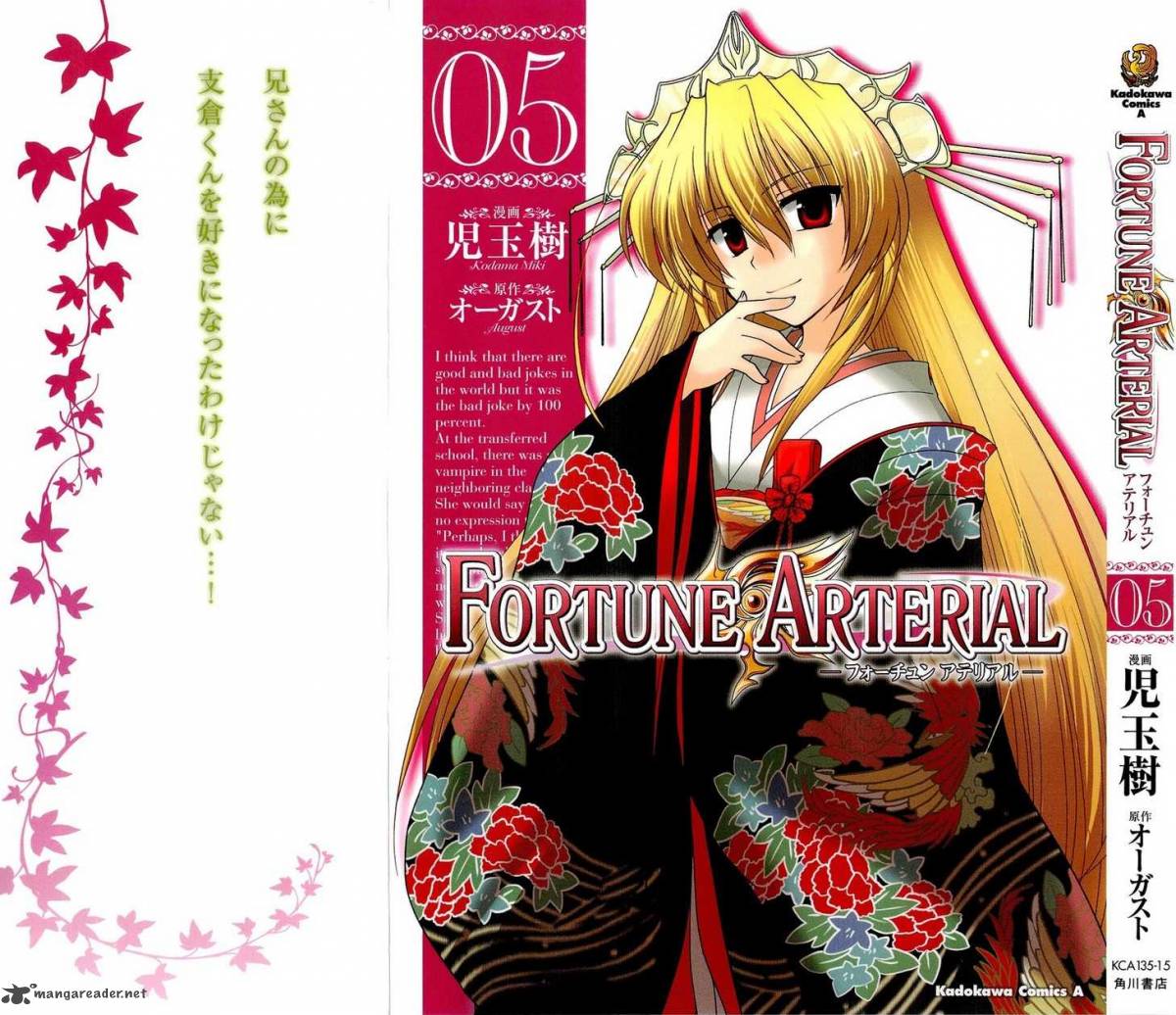 fortune_arterial_29_1