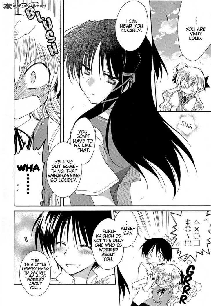 fortune_arterial_29_32