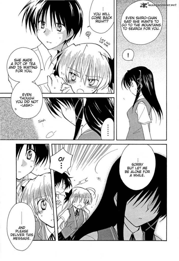 fortune_arterial_29_33