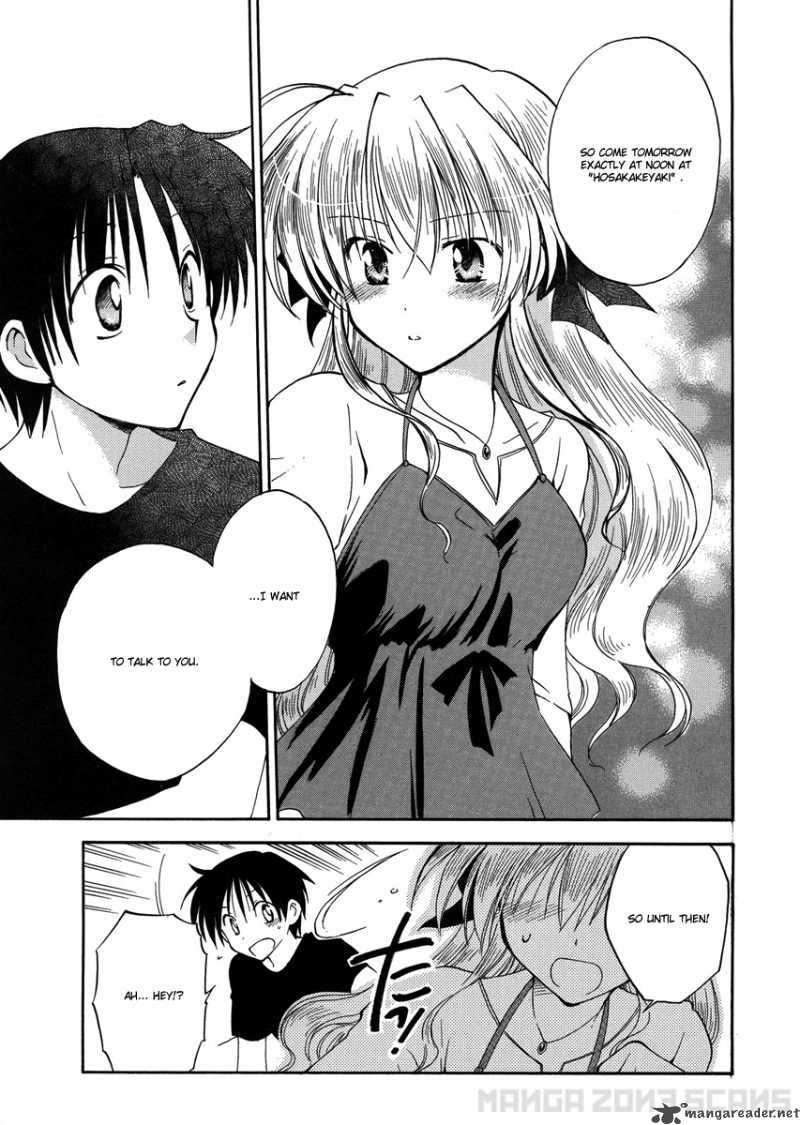 fortune_arterial_3_17