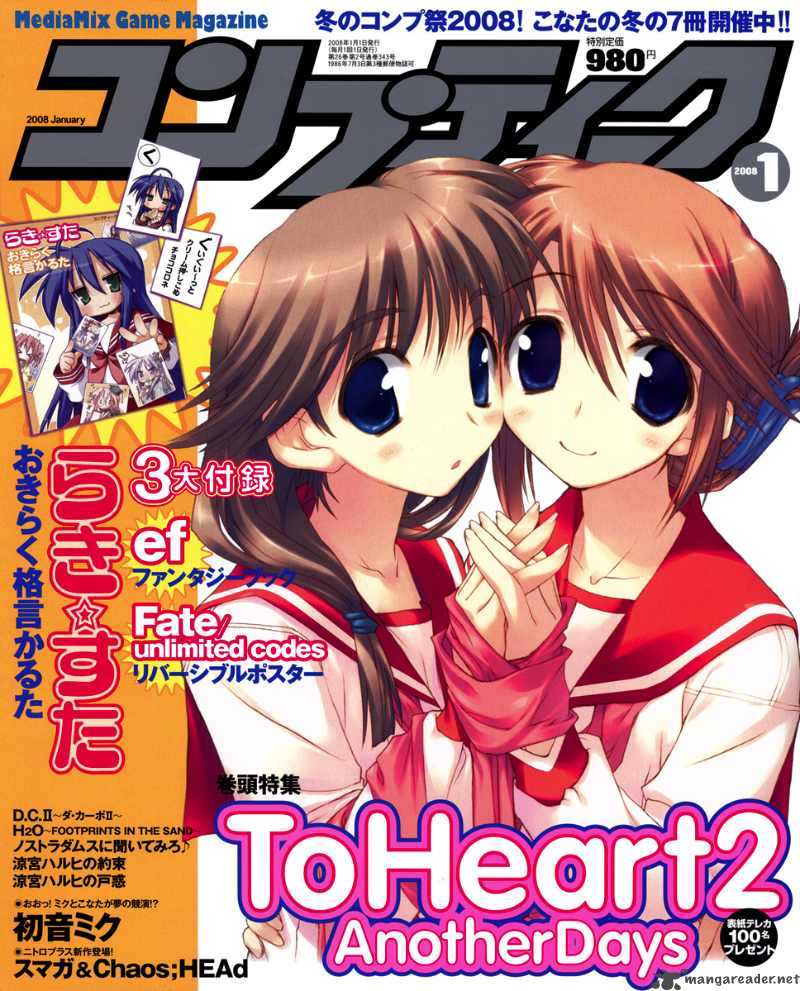 fortune_arterial_3_4