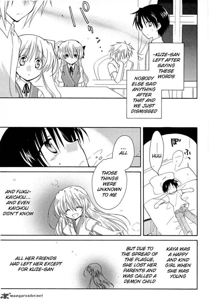 fortune_arterial_30_29